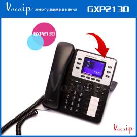流潮Grandstream GXP2130 智能高端IP电话机