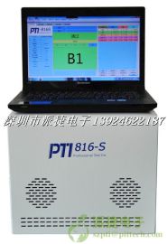 派捷PTI-816S在线测试仪 PCB检测测试架 便携式ICT测试仪