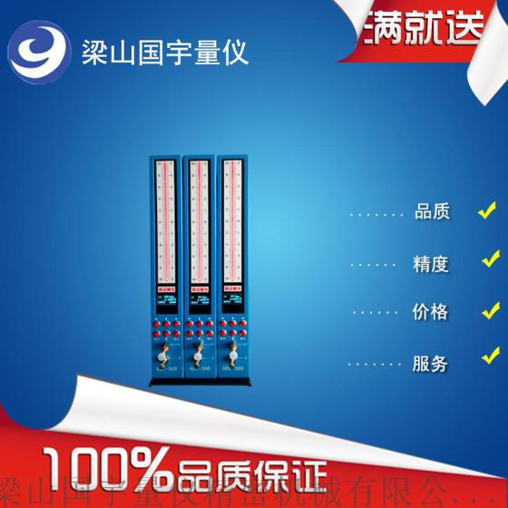 广东优质厂家供应高精度电子式气动量仪