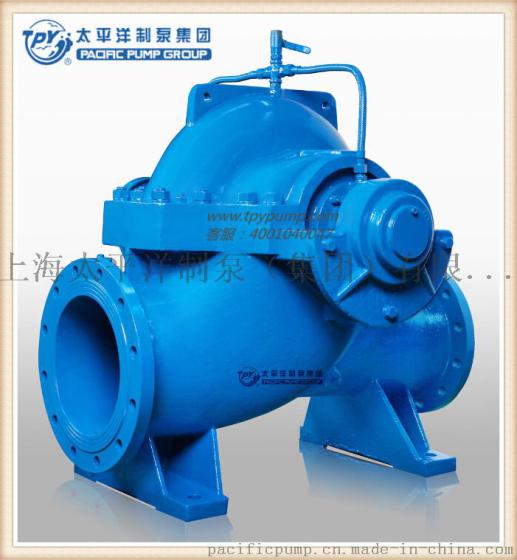 上海太平洋制泵 TPOW型中开蜗壳单级双吸离心泵