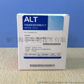丙氨酸氨基转移酶（ALT）测定试剂盒（IFCC 法）
