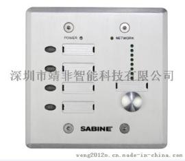 总代理美国SABINE VS4墙面可编程控制面板靖非智能