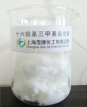十六烷基三甲基氯化铵（1631氯型）