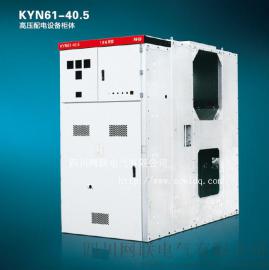 网联电气-KYN61-40.5铠装移开式式交流金属封闭开关柜   、   35KV高压开关柜价格