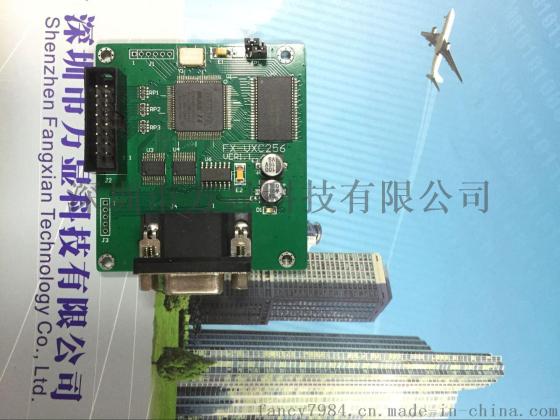 深圳方显科技单片机VGA显示板