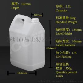 通用包装瓶塑料氟化瓶子罐子氟化提桶2.5L2500ML大口塑料瓶子