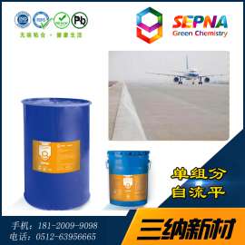 聚氨酯路面灌封胶 SEPNA PU820系列 聚氨酯路面专用灌封胶