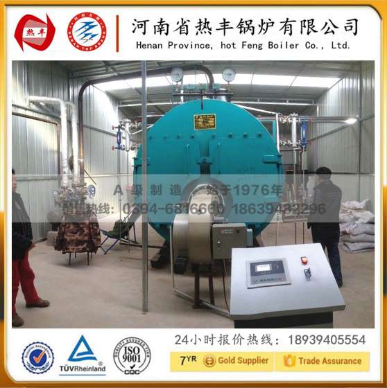 青海1吨燃气蒸汽锅炉多少钱 青海省2吨天然气蒸汽锅炉生产厂家