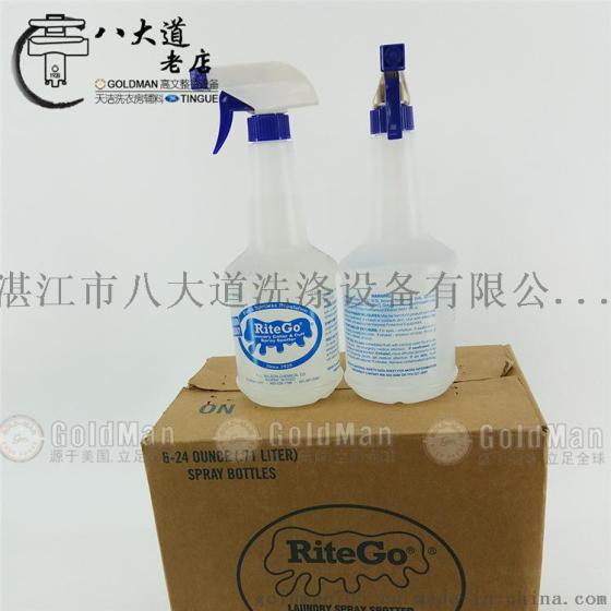美国A. L. WILSON原装进口RiteGo 水洗一般污渍 24安/瓶