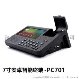 PC701微信支付宝POS机 带打印会员刷卡景区影院扫码验票安卓台式智能终端