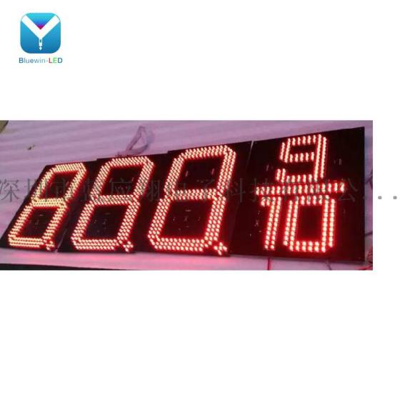 美国加油站LED油价屏12英寸户外防水油价牌超高亮白光数字显示屏