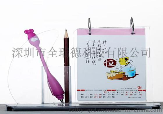 深圳有机玻璃亚克力台历日历带笔筒名片盒可丝印LOGO量大从优