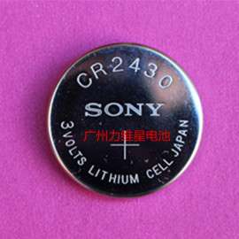 3V原装进口Sony索尼CR2430纽扣电池工业装